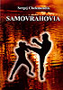 Knihy – romány - Samovrahovia